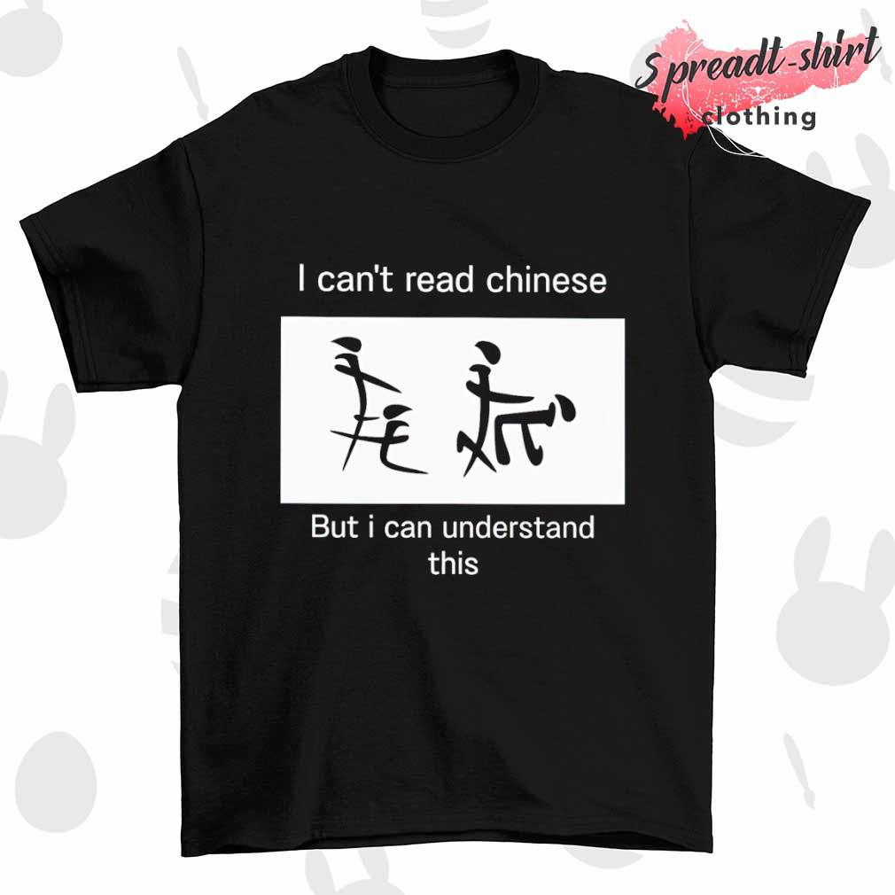 I can't read chinese but I can understand this shirt